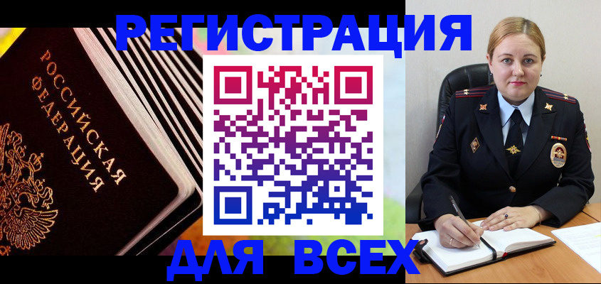 регистрация для дет. сада в Северске